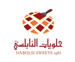 نابلسي سويت