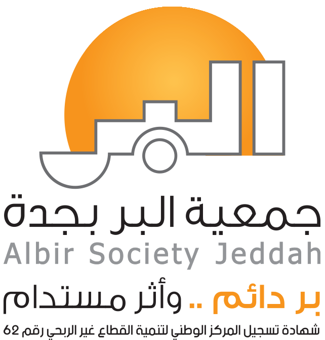 Albir society