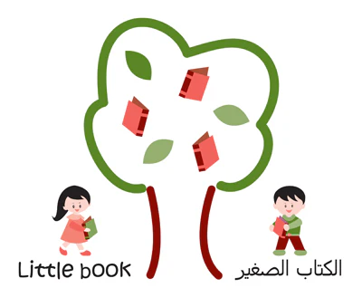 Little Book