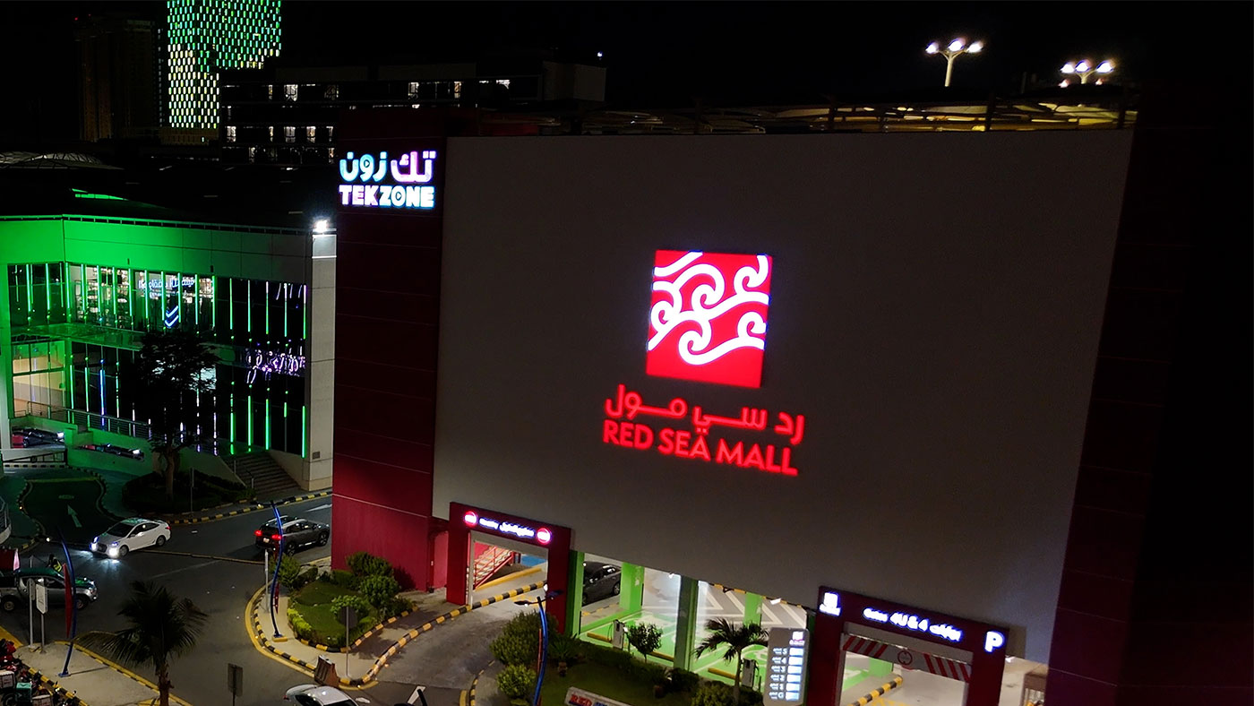 افتتاح مبنى المواقف