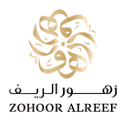Zohoor Al Reef